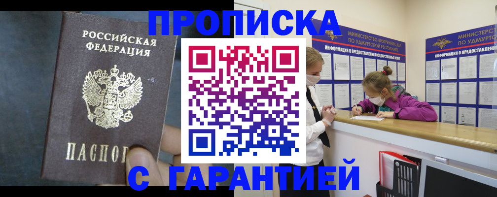 временная регистрация поиск в Нарткале