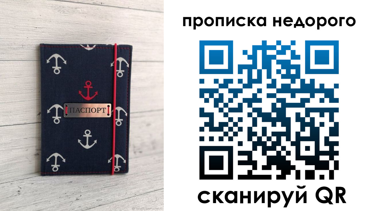 временная регистрация собственник в Нарткале