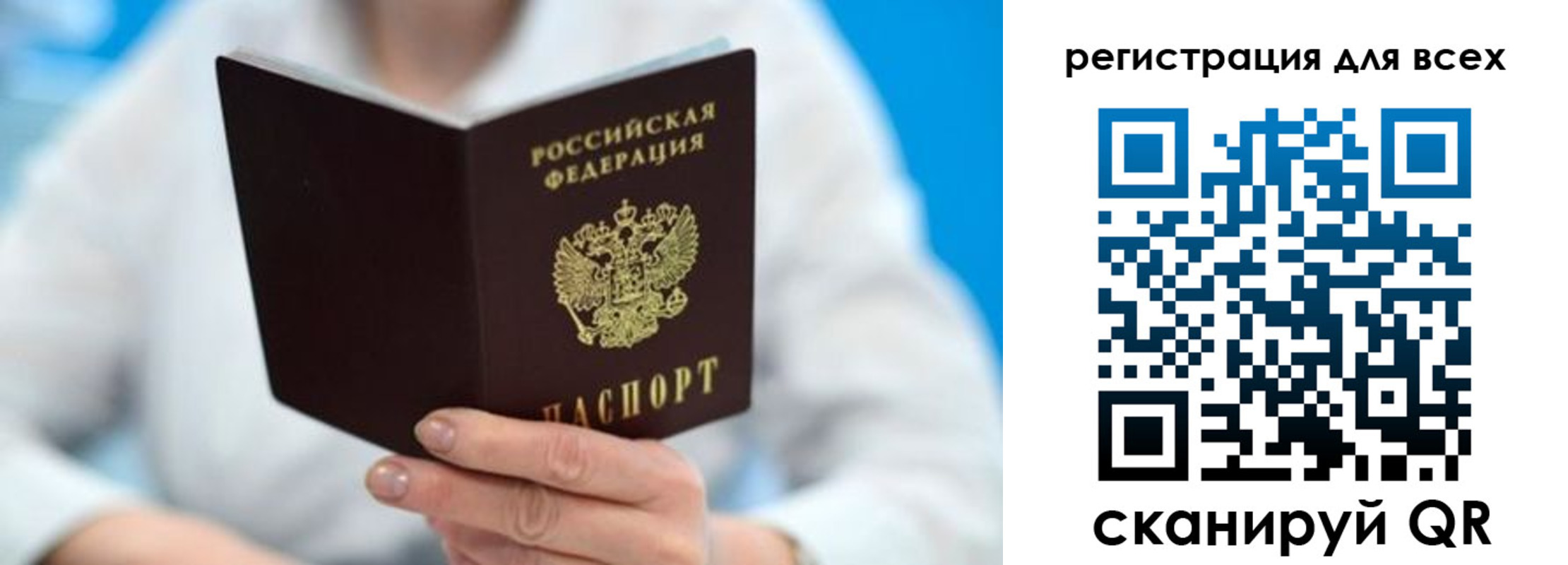 прописка для кредита в Нарткале