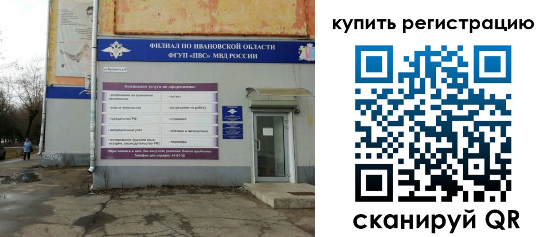 пропишу в квартире в Нарткале