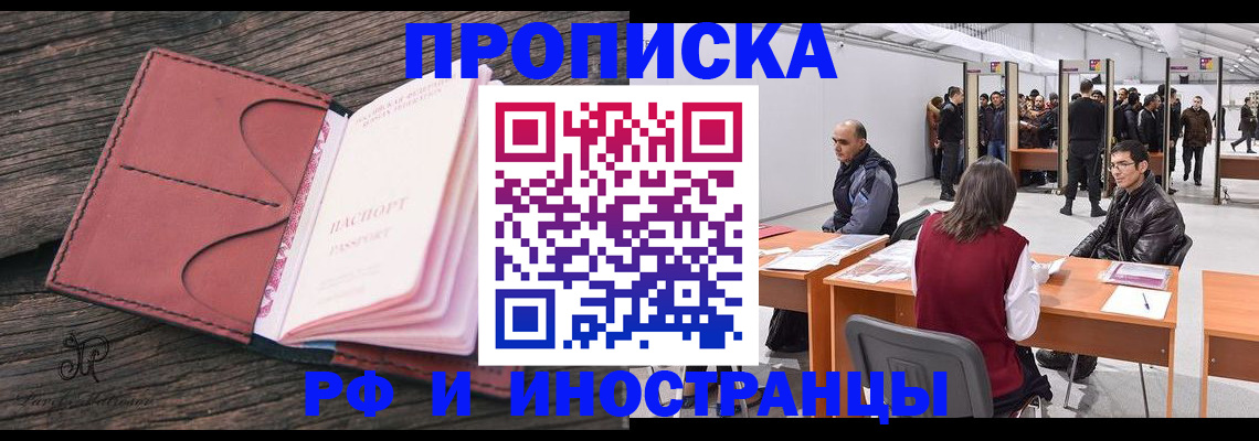 регистрация для школы в Нарткале
